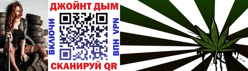 Бутират Радужный