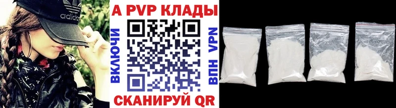 A PVP СК  цены   kraken ССЫЛКА  Радужный 