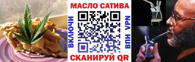 дарнет шоп  ссылка на мегу зеркало  Печенье с ТГК конопля  Радужный 