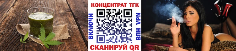 Еда ТГК марихуана Радужный