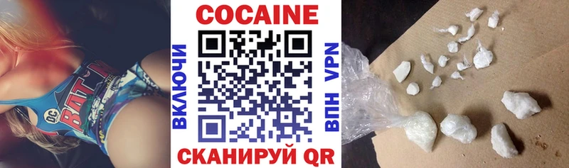 хочу Радужный COCAIN Перу