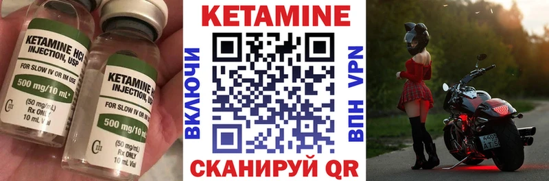 Кетамин ketamine  mega как войти  Радужный 