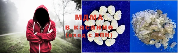 гидра Арсеньев