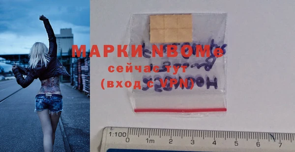 бутират Армянск