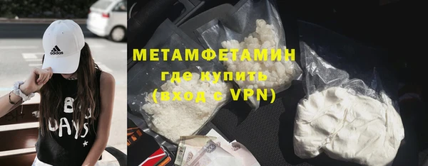 мефедрон мука Балахна