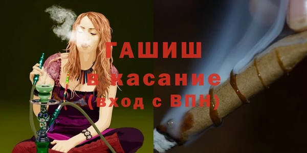 мефедрон мука Балахна