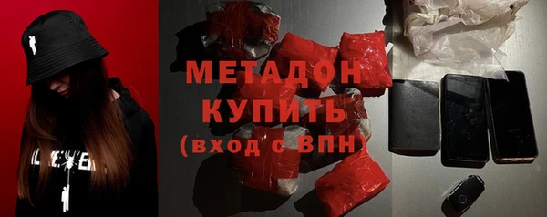 мефедрон мука Балахна