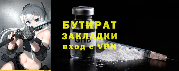 мефедрон мука Балахна