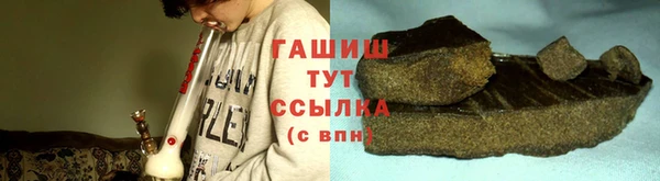 мет Покровск