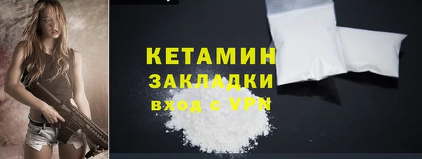 бутират Армянск