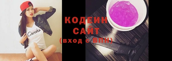 меф VHQ Пролетарск