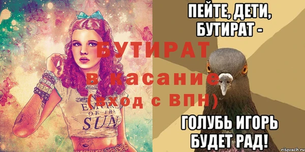 apvp Балабаново