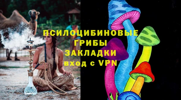 бутират Армянск