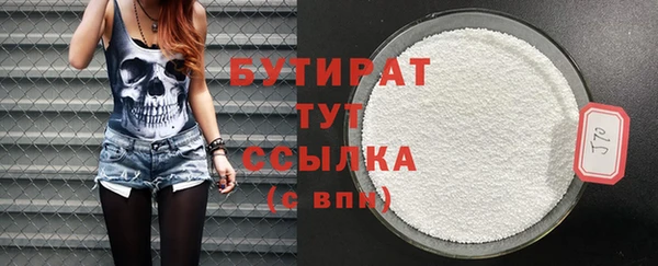 гидра Арсеньев