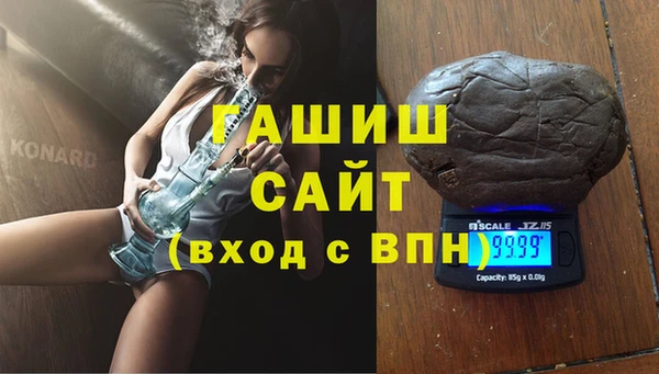 гидра Арсеньев