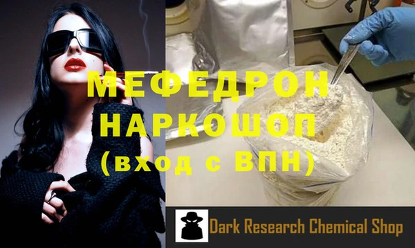 меф VHQ Баксан