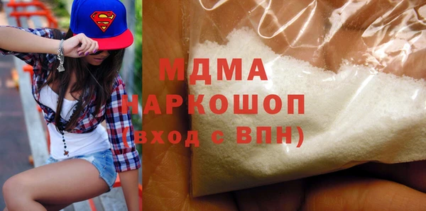 ECSTASY Протвино