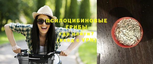 бутират Армянск