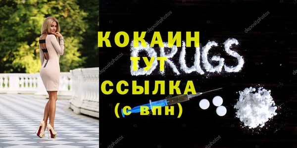 бутират Армянск