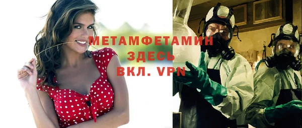 меф VHQ Баксан