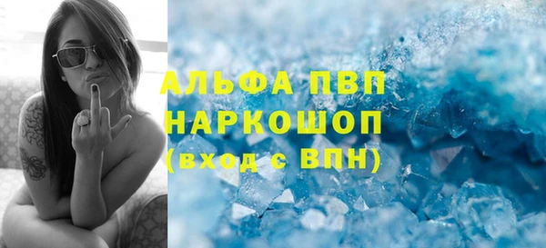 бутират Армянск