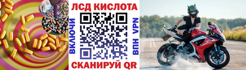 закладка  Радужный  ЛСД экстази кислота 