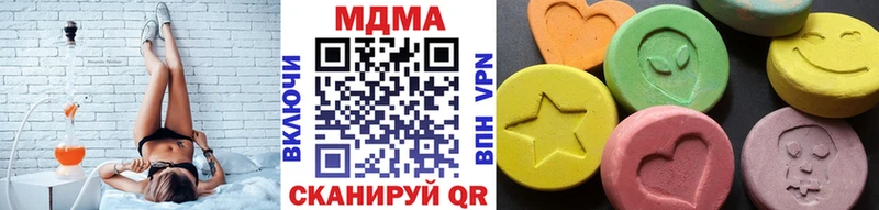 МДМА молли  дарк нет телеграм  Радужный 