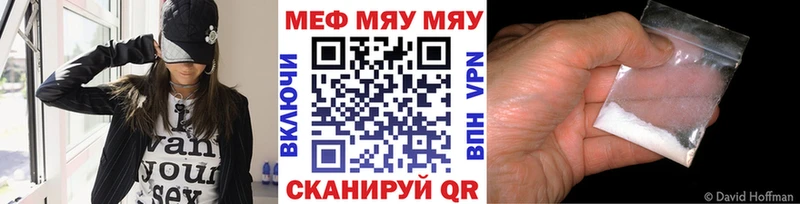 маркетплейс клад  где купить наркоту  hydra маркетплейс  Радужный  Меф мука 