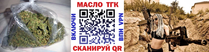 kraken как зайти  darknet Telegram  Дистиллят ТГК гашишное масло  Радужный 