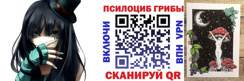 Галлюциногенные грибы мухоморы  дарк нет клад  Радужный 